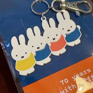 미피 전시회 키링 탄생 70주년 기념 miffy