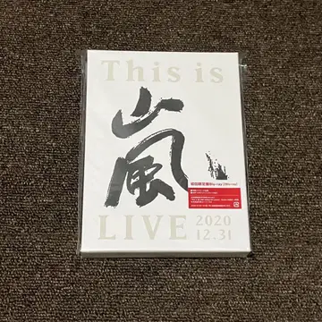 Thisis 아라시 Blu-ray 초회 한정판
