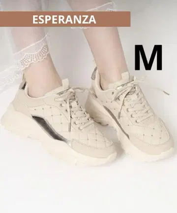 새상품급 ESPERANZA 에스페란자 통굽 퀼팅 스니커즈 베이지 M
