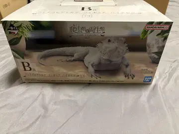 제일복권 파충류&양서류 B상 턱수염도마뱀 피규어 하이포 제로