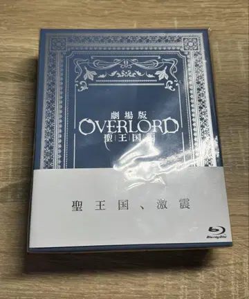 OVERLORD 성왕국편 Blu-ray Limited Edition