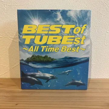 BEST of TUBEst ~All Time Best~ [초회판]
