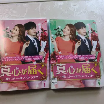 [한국 드라마] 진심이 닿다 전 16권 <렌탈 DVD>
