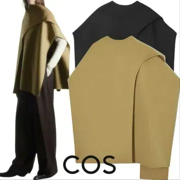 새상품급 COS 울 블렌드 케이프 카멜