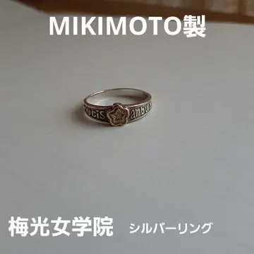 바이코죠가쿠인 MIKIMOTO 실버 반지