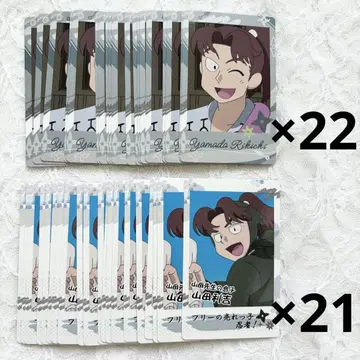 닌타마 란타로 스냅마이드 스나마이 1 야마다 리키치