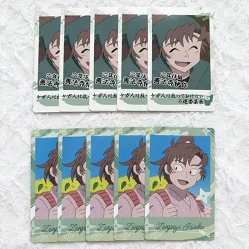 닌타마 란타로 스냅마이드 스나마이 1 젠포우지 이사쿠