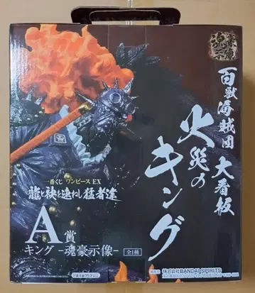 원피스 A상 킹 피규어