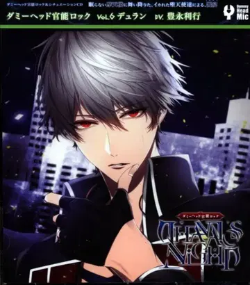 Rejet THANATOS NiGHT 듀란 Vol.6