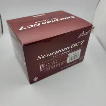 Scorpion DC7 왼쪽 핸들