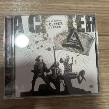 하루카미라이 A CRATER in 일본 무도관