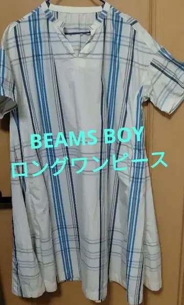 BEAMS BOY 빔즈 보이 빅 타탄 체크 원피스 롱 화이트