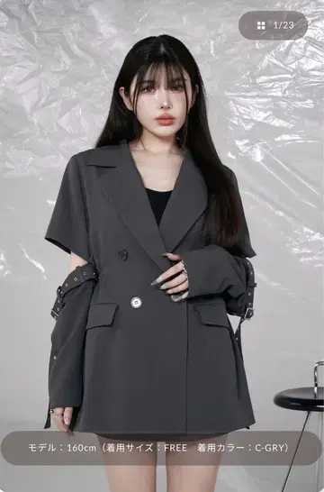 Darich 다리치 컷 아웃 디자인 드로스트 자켓