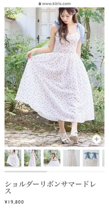 숄더 리본 썸머 드레스