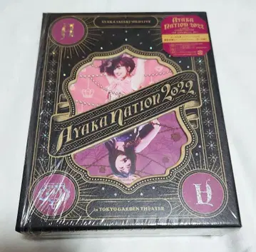 AYAKANATION 2022