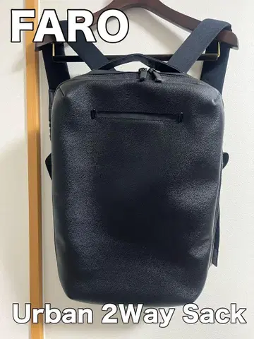 FARO Urban 2Way Sack 방수 가죽 백팩