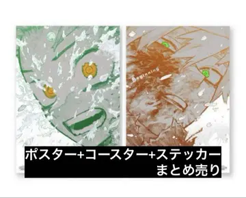 히로아카 원화전 A2 아트 포스터 묶음 판매