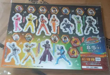 슈퍼전대 히어로 큐레인저 당시 씰