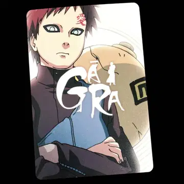 NARUTO No.007 가아라 2 플래카드 구미 2009년판