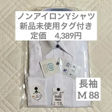 AOKI 논아이론 Y셔츠 레귤러 카라 화이트 무지 M 88 긴팔