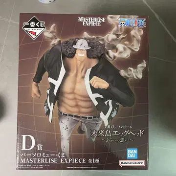 ONE PIECE 제일복권 D상 바솔로뮤 쿠마