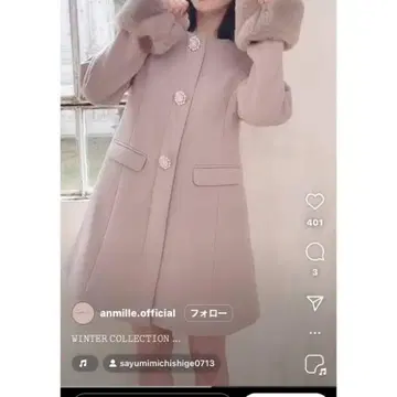Anmille 오리지널 비쥬 롱 코트