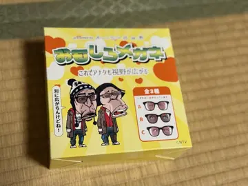 웃긴 안경