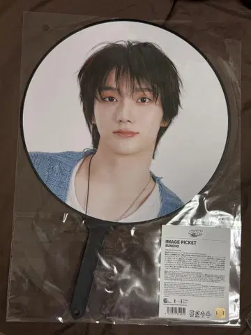 BOYNEXTDOOR 보넥도 성호 부채 미개봉 새상품