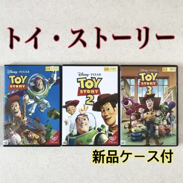 토이 스토리 1~3 전3권 세트 DVD 렌탈