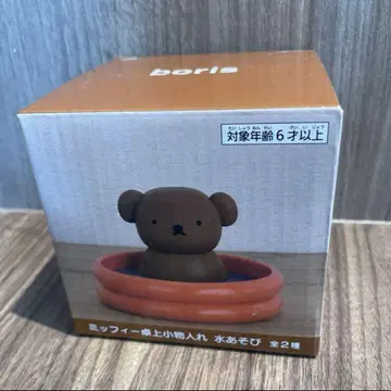 미피 탁상 소품함 물놀이 보리스