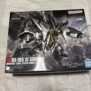 HG RX-105 XI GUNDAM 크시 건담 하자 있음
