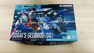 HG 기동전사 Gundam GQuuuuuuX 겔구그 스가이 기 (GQ)