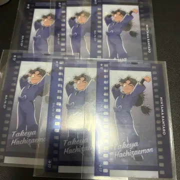 타케야