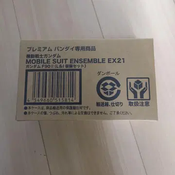 모빌슈트 앙상블 F90II L TYPE & I TYPE SET