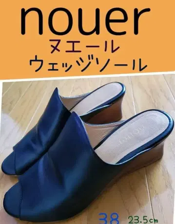 nouer 웨지솔 뮬 38 23.5cm 블랙 샌들