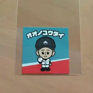Da-iCE 오노 유다이 스티커 고시엔 ver.