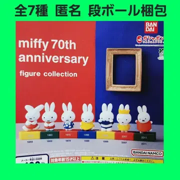 총 7종 미피 70주년 애니버서리 피규어 컬렉션 가챠