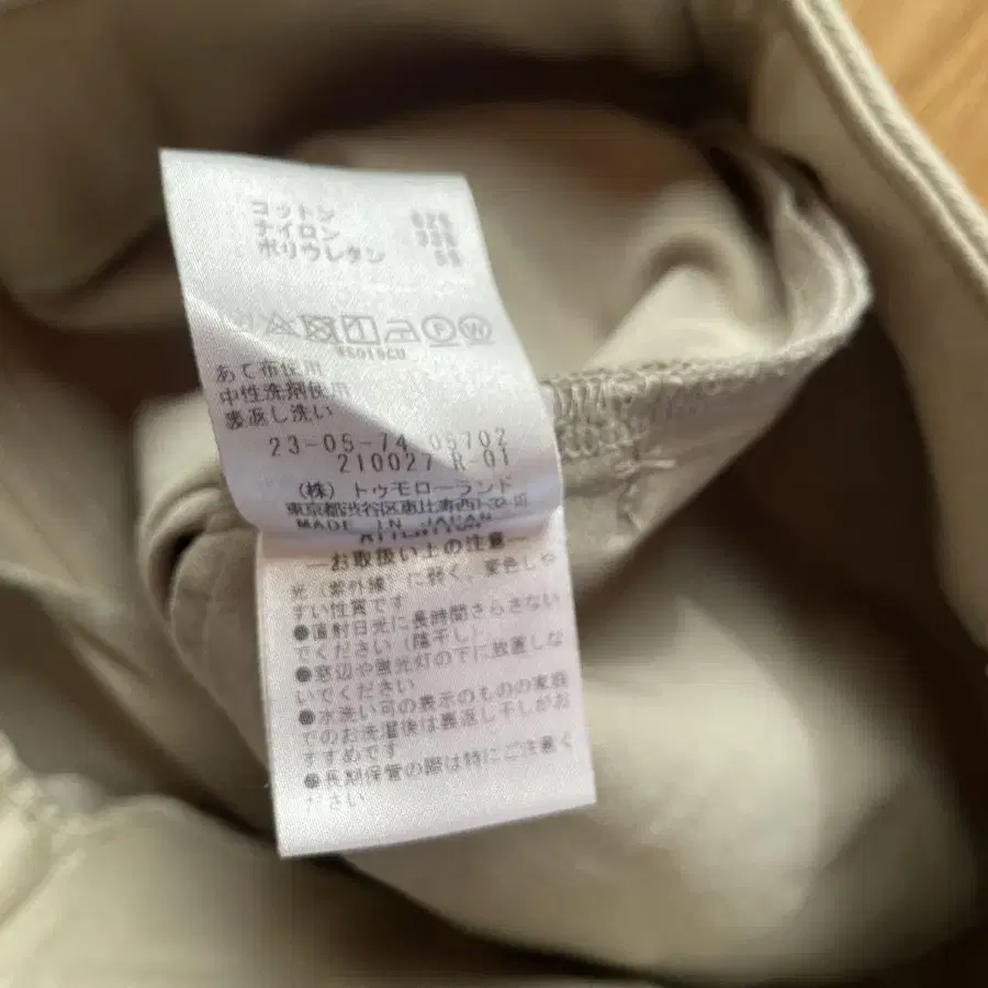 9번째 상품 이미지