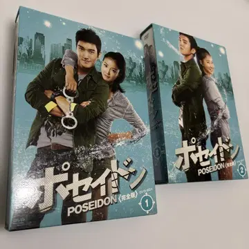 포세이돈 완전판 DVD BOX 1&2 세트 [한국 드라마]