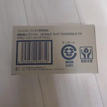 모빌슈트 앙상블 EX 사자비 [마킹 플러스]