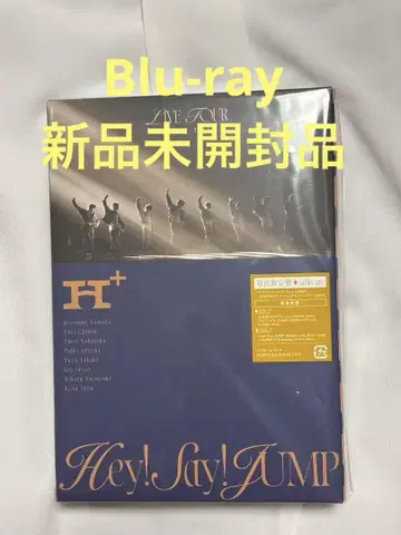 Hey! Say! JUMP LIVE TOUR 2024-2025 H+