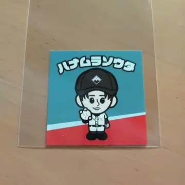 Da-iCE 하나무라 소우타 2 스티커 고시엔 ver.