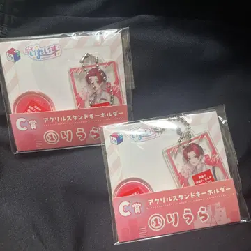 아크릴 스탠드 키링 리우라 C상 이레귤러스
