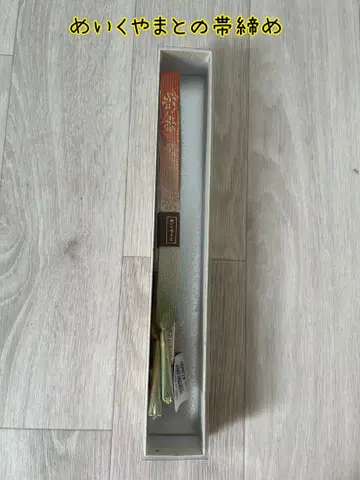 메이크 야마토 허리띠