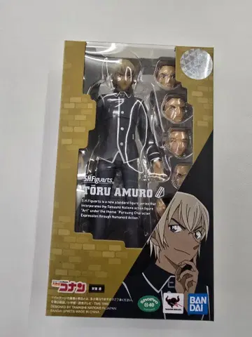 S.H.Figuarts 아무로 토오루 명탐정 코난 개봉품