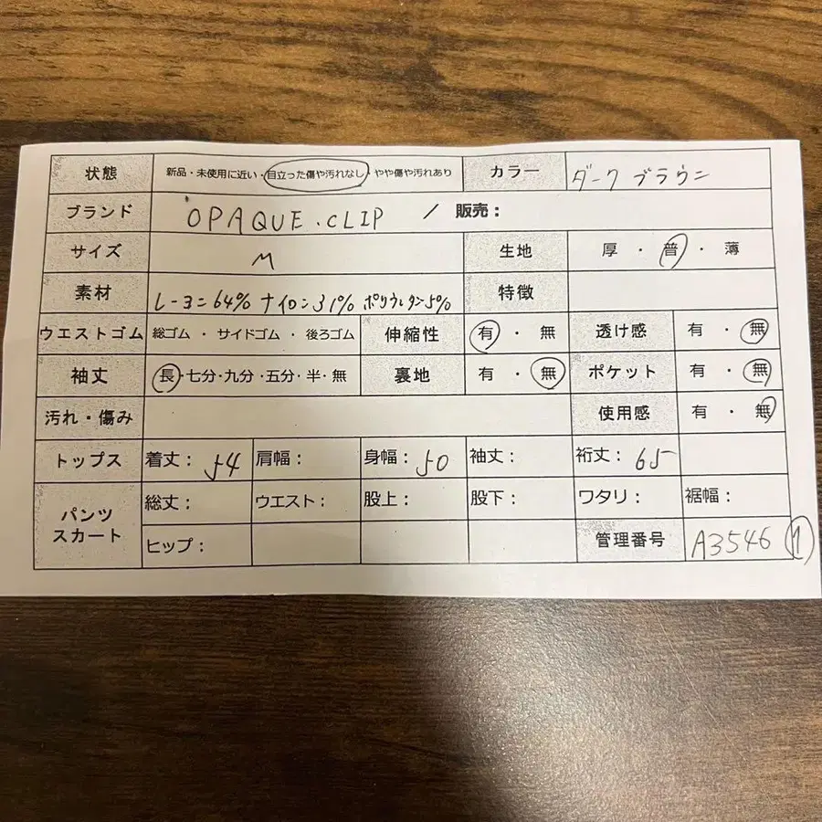 2번째 상품 이미지