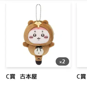 너구리인걸 C상 헌책방 카니 짱