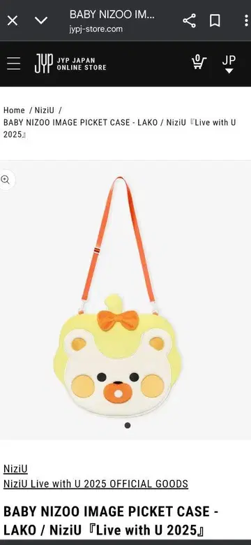 스트랩 NiziU BABY NIZOO PICKET CASE 마코