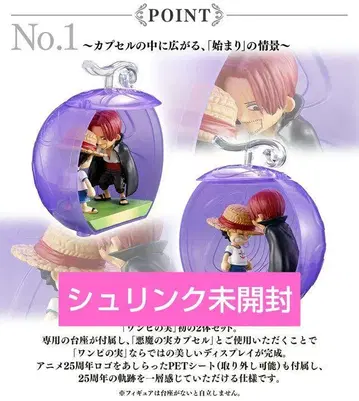 ONEPIECE 원피스 열매 25주년 메모리얼 ver. 보통 컬러 미개봉