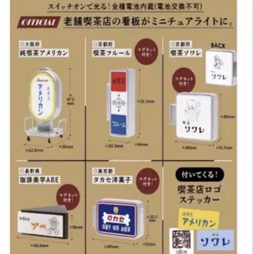 순 간판 풀컴프